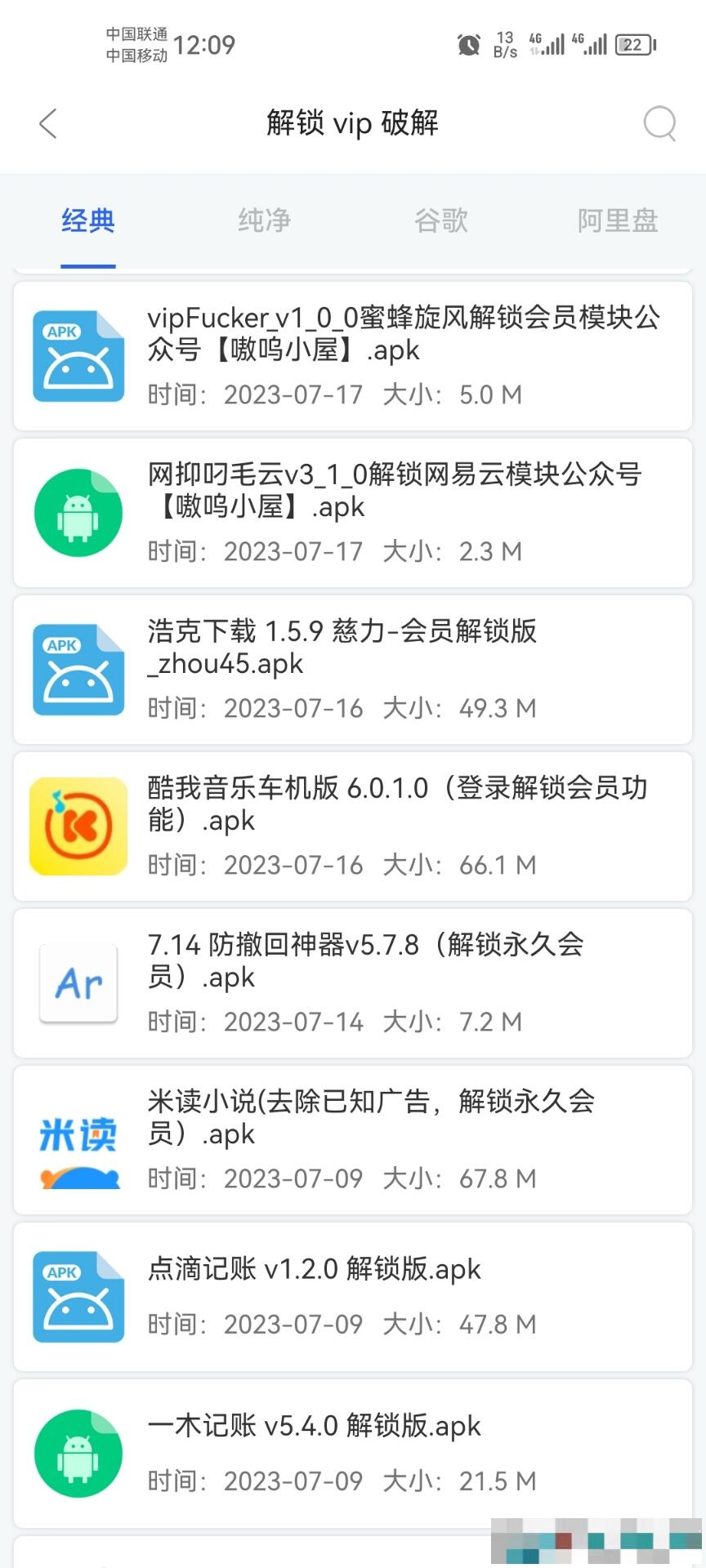 QQ图片20230726115052.jpg