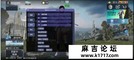 PUBG公益追踪3.5